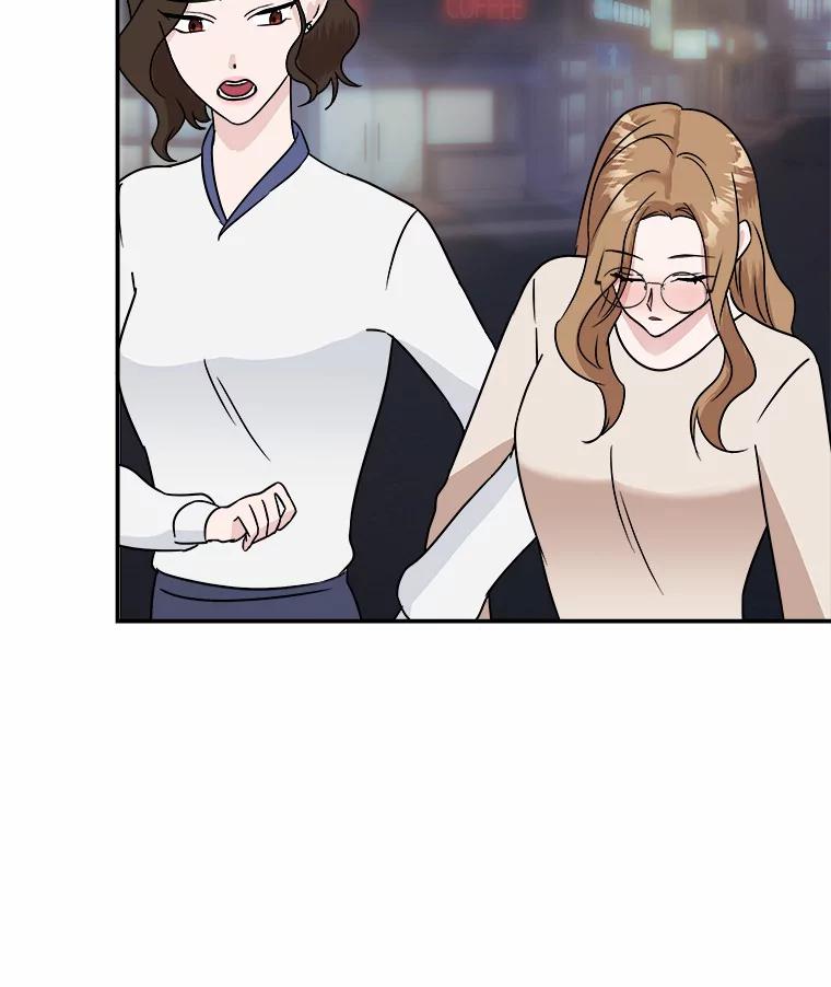《必须同寝才可以》30.策划组聚餐 第44页