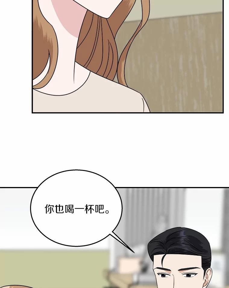 《必须同寝才可以》30.策划组聚餐 第19页