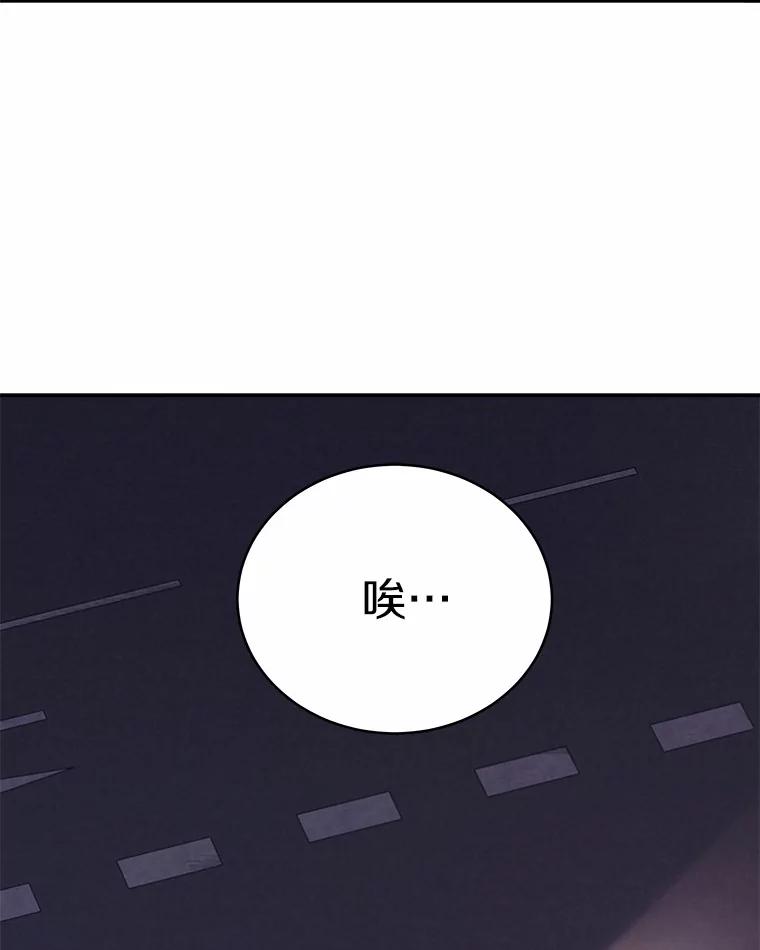 《必须同寝才可以》30.策划组聚餐 第75页