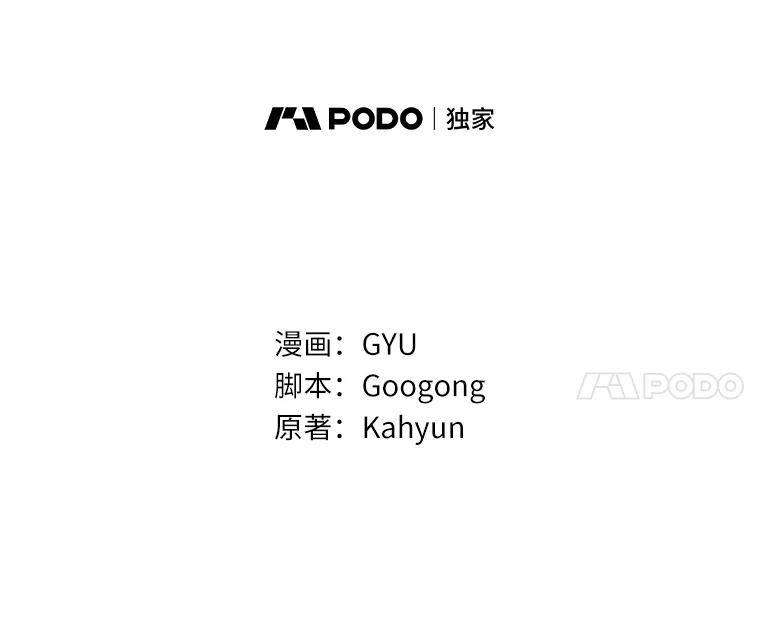 《必须同寝才可以》30.策划组聚餐 第39页