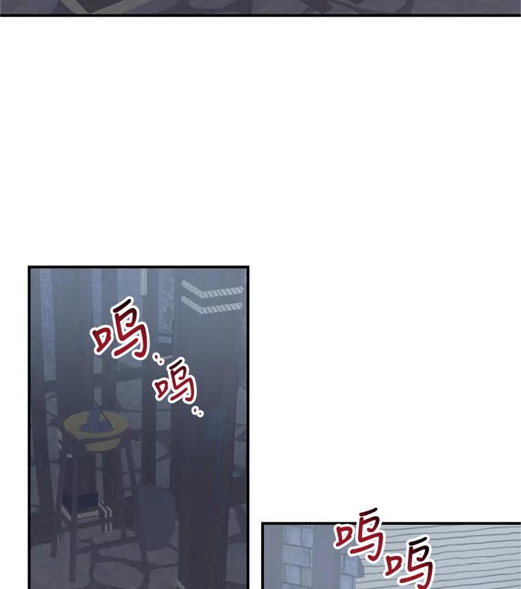 《攻略纸片人男友》30.全亦在的表白 第2页
