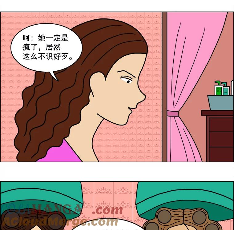 《双甲路边摊》30.辣海鲜汤（4） 第19页