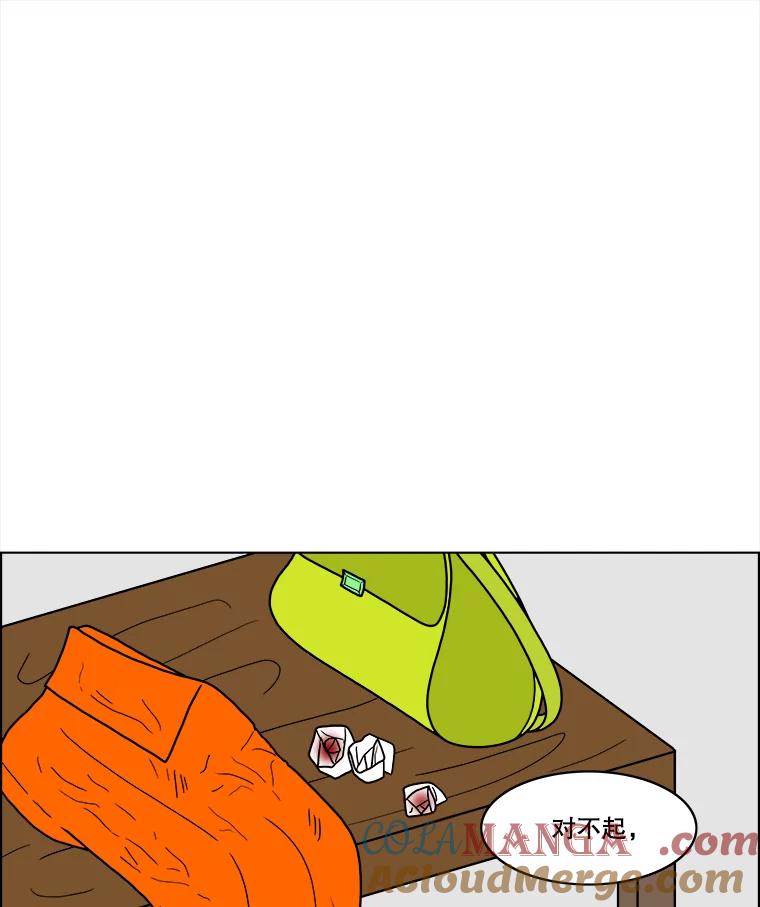 《双甲路边摊》30.辣海鲜汤（4） 第34页