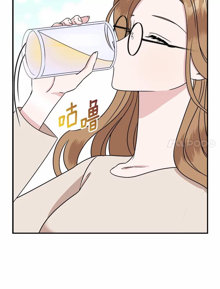 《必须同寝才可以》30.策划组聚餐 第11页