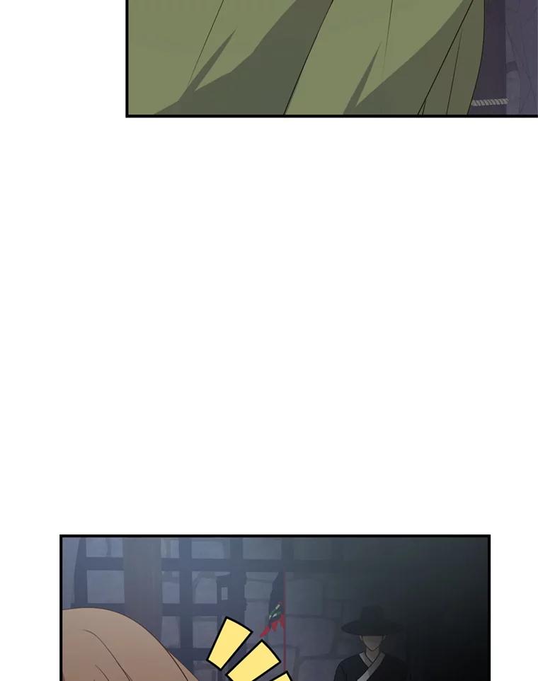 《攻略纸片人男友》30.全亦在的表白 第24页