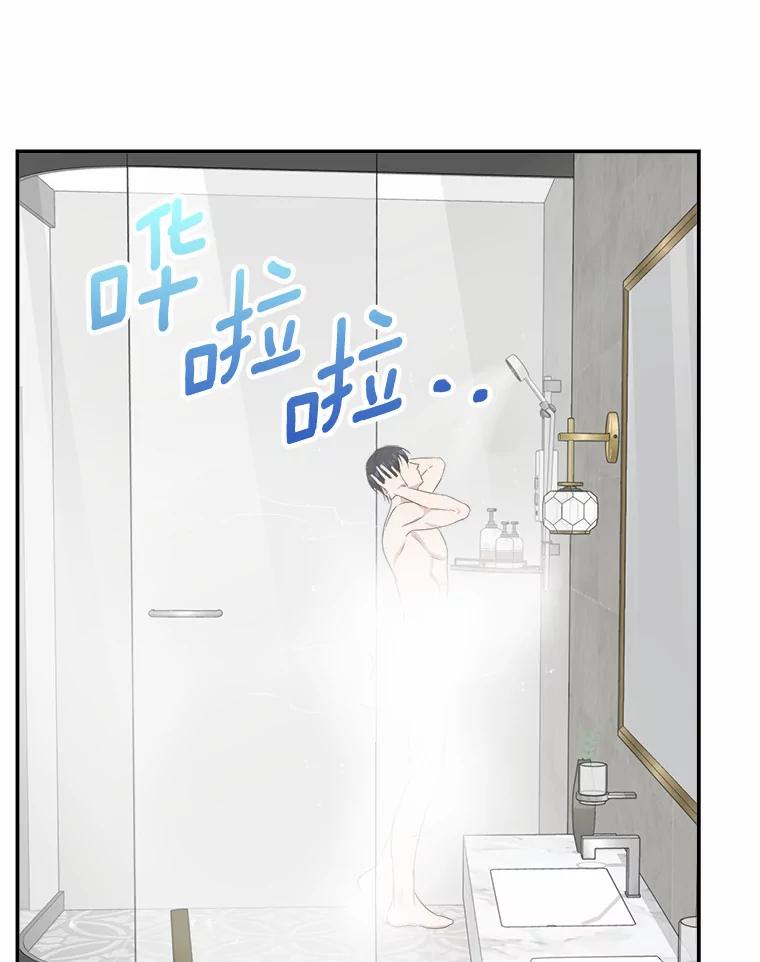 《必须同寝才可以》30.策划组聚餐 第79页