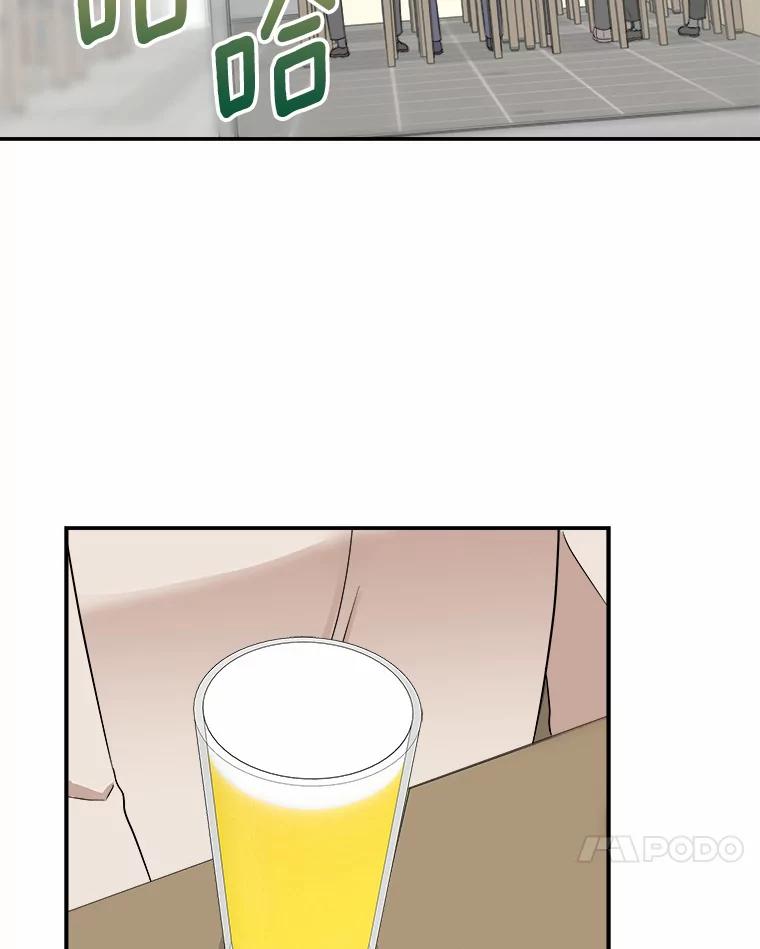 《必须同寝才可以》30.策划组聚餐 第24页