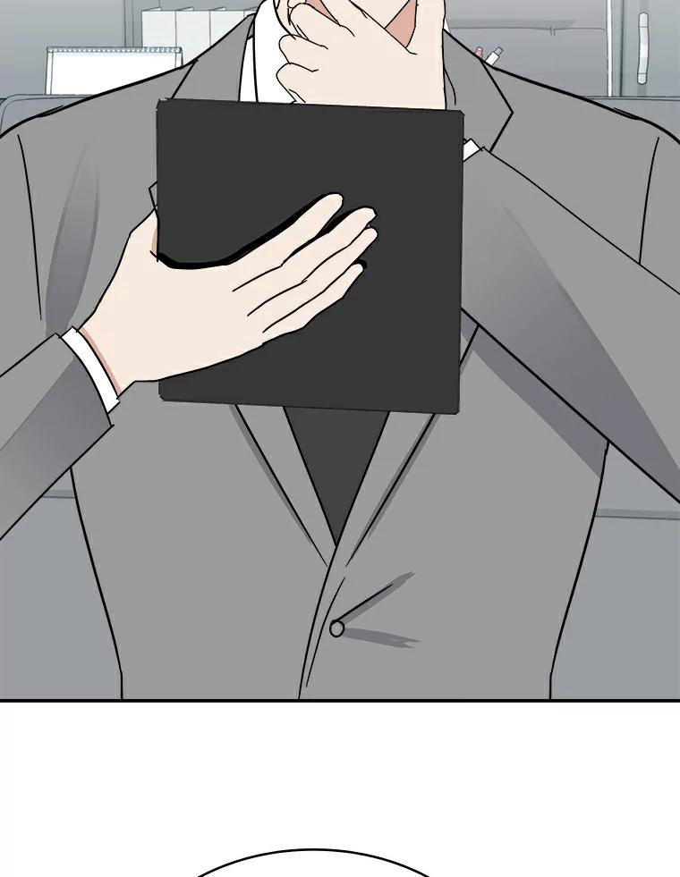 《必须同寝才可以》31.恋爱咨询 第59页