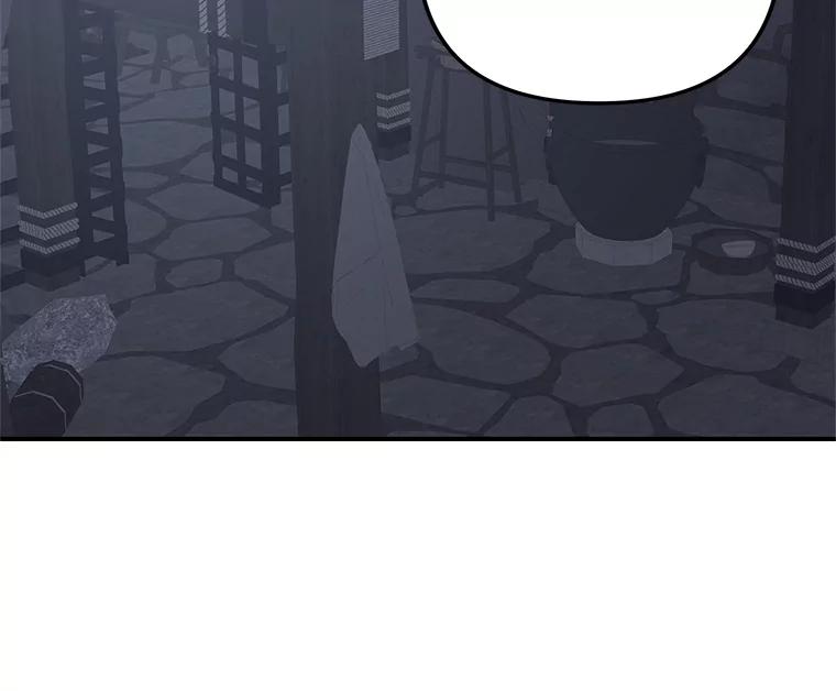 《攻略纸片人男友》31.九尾狐的珠子 第11页
