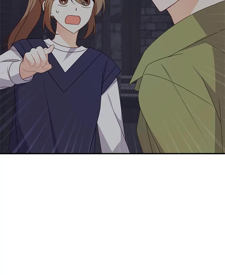 《攻略纸片人男友》31.九尾狐的珠子 第41页