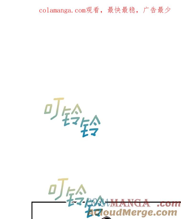 《必须同寝才可以》31.恋爱咨询 第1页