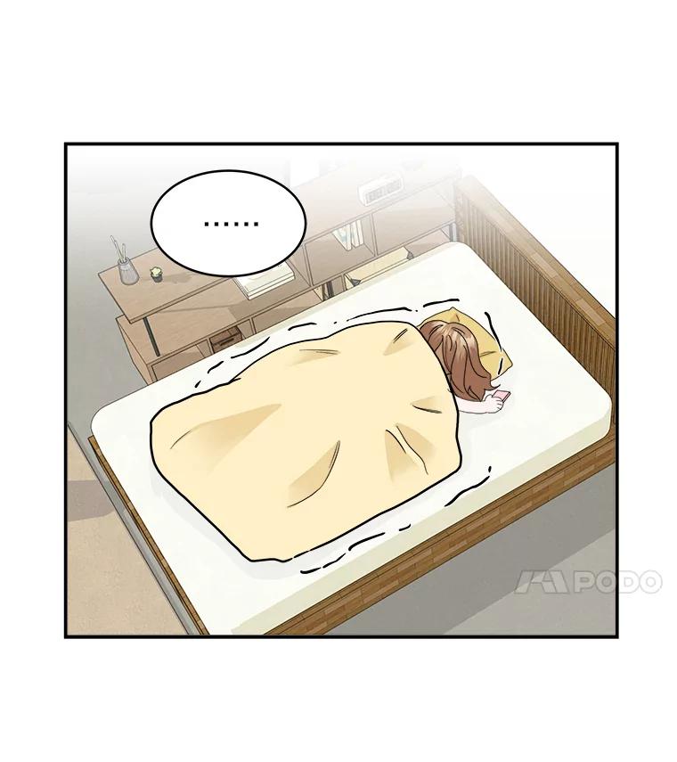 《必须同寝才可以》31.恋爱咨询 第4页