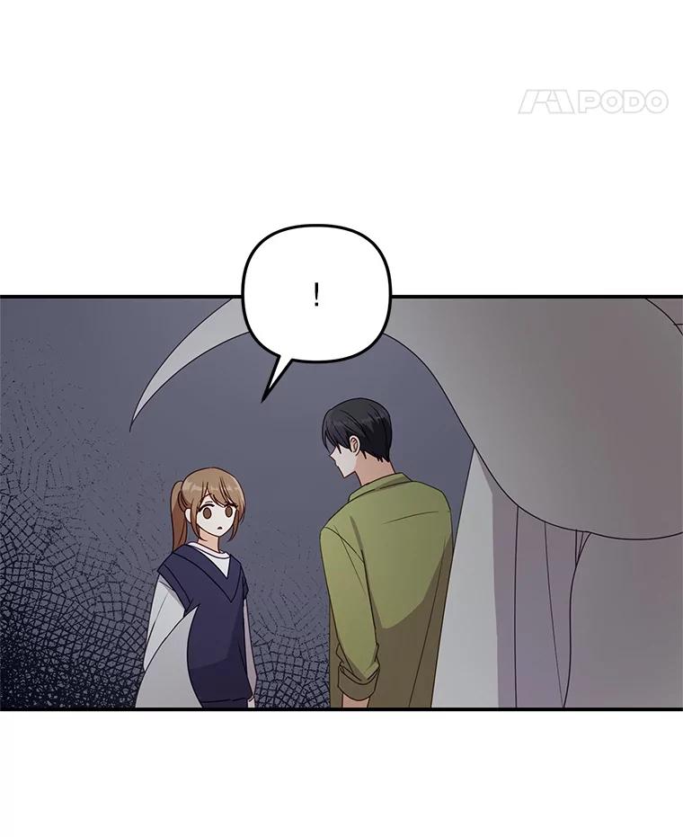 《攻略纸片人男友》31.九尾狐的珠子 第39页
