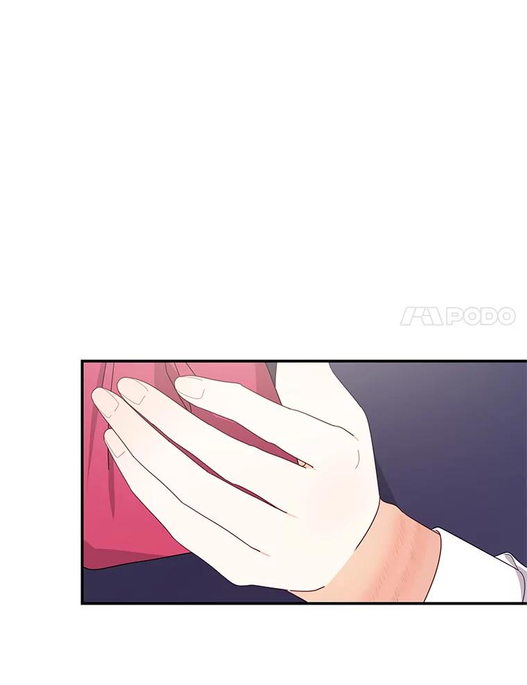 《攻略纸片人男友》31.九尾狐的珠子 第66页
