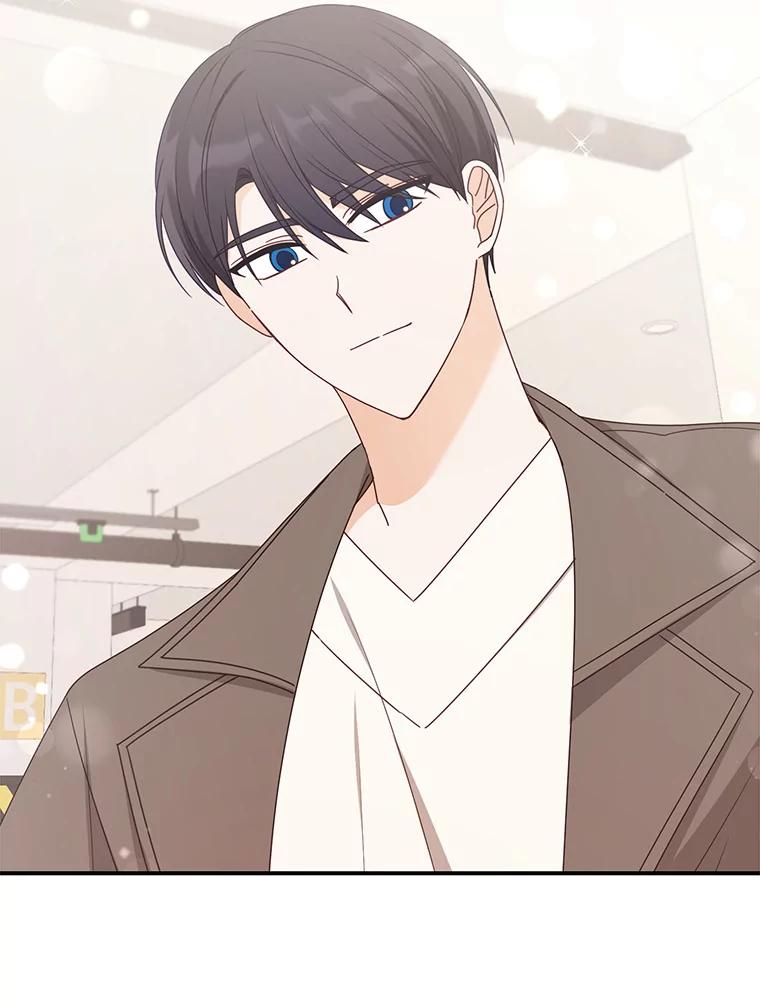 《攻略纸片人男友》31.九尾狐的珠子 第23页