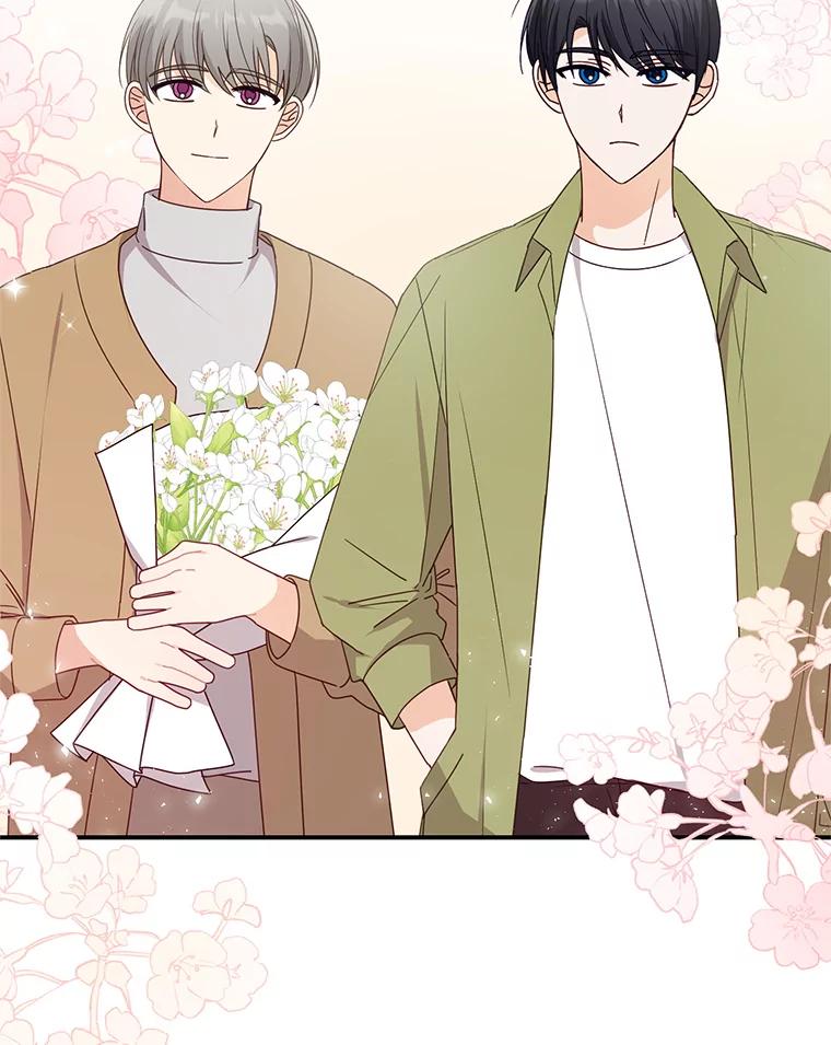 《攻略纸片人男友》32.第二张约会券 第71页
