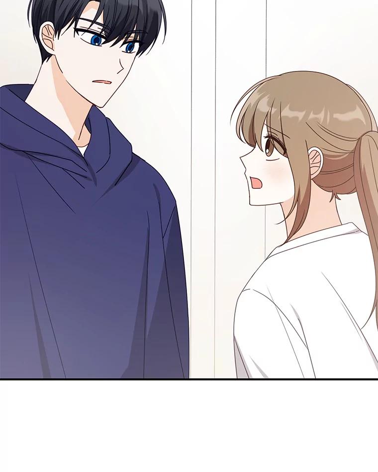 《攻略纸片人男友》32.第二张约会券 第90页