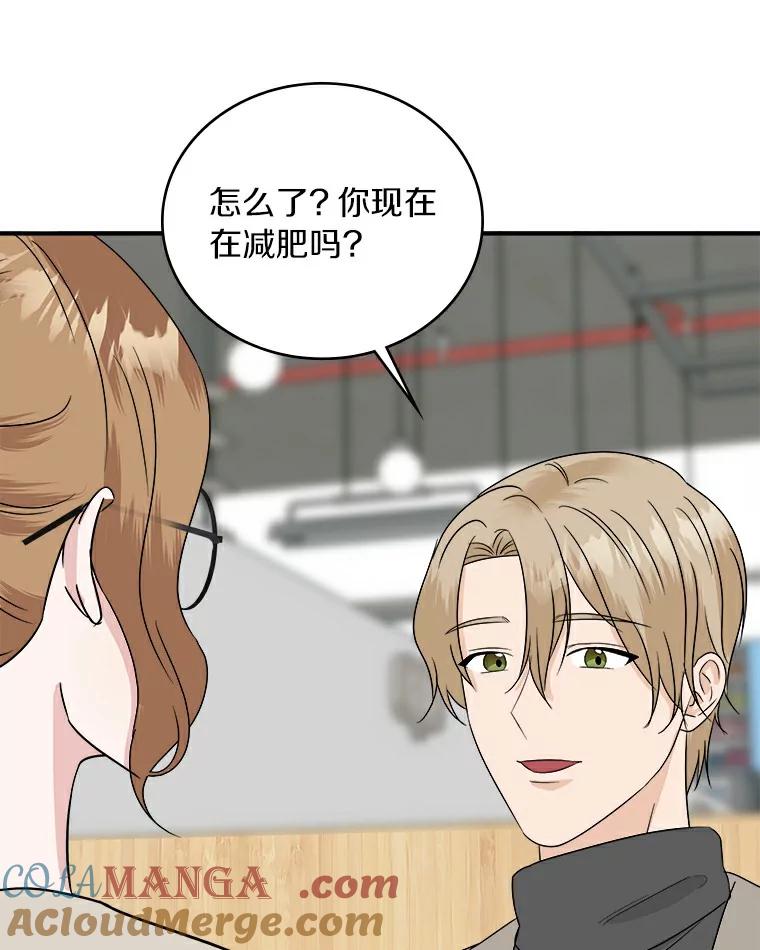 《必须同寝才可以》32.和东日一起吃饭 第93页