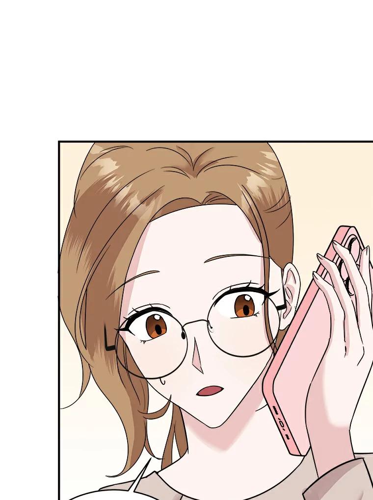 《必须同寝才可以》32.和东日一起吃饭 第8页