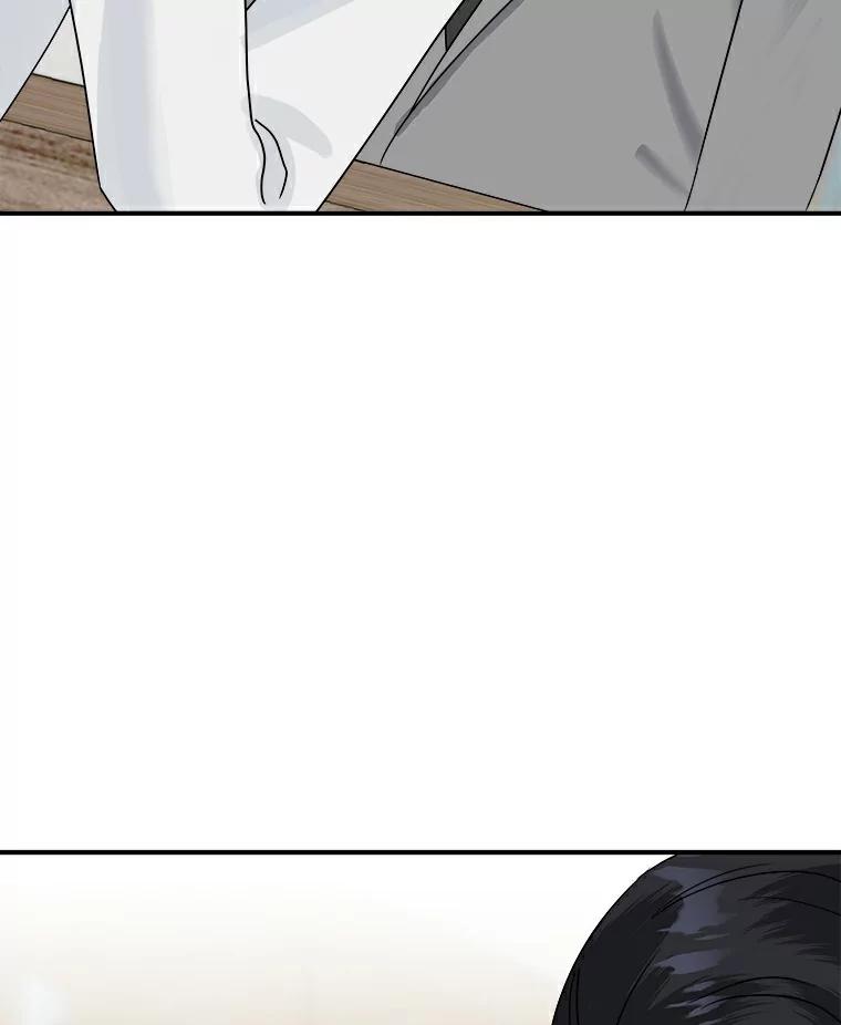 《必须同寝才可以》32.和东日一起吃饭 第54页