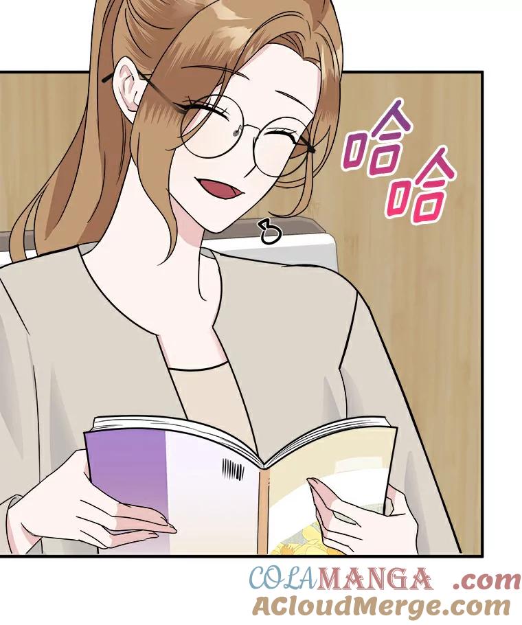 《必须同寝才可以》32.和东日一起吃饭 第101页