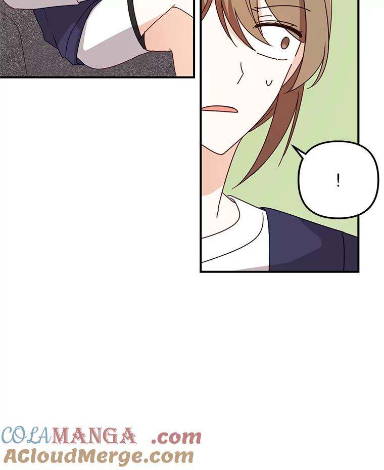 《攻略纸片人男友》32.第二张约会券 第16页