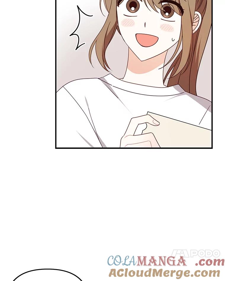 《攻略纸片人男友》32.第二张约会券 第85页