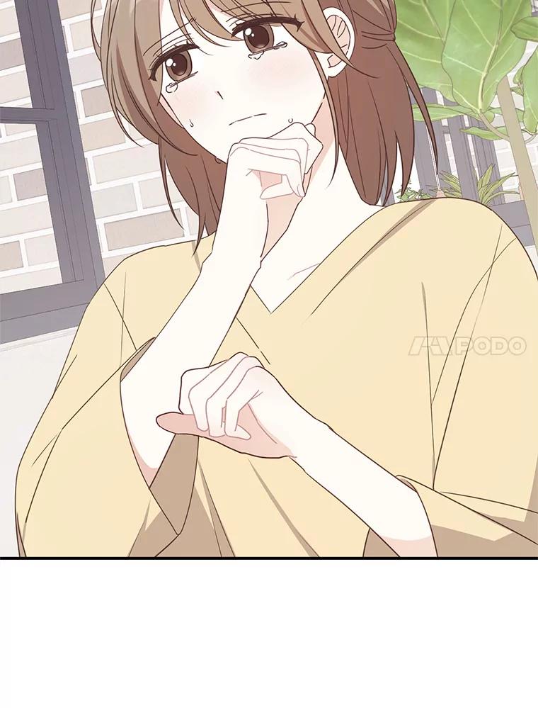 《攻略纸片人男友》32.第二张约会券 第62页