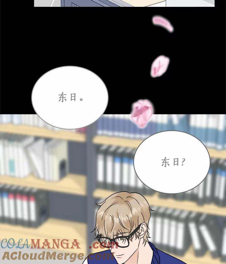 《必须同寝才可以》33.那时就喜欢你了 第5页
