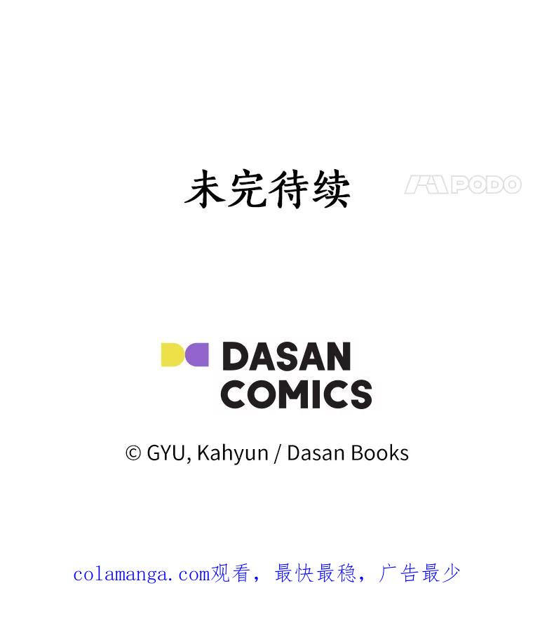 《必须同寝才可以》33.那时就喜欢你了 第103页