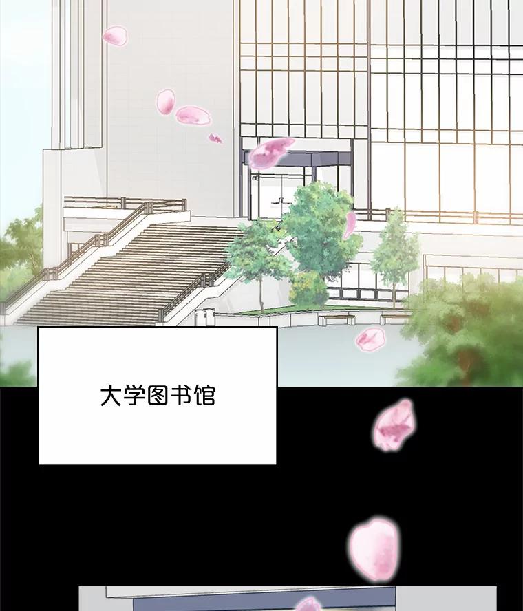 《必须同寝才可以》33.那时就喜欢你了 第3页