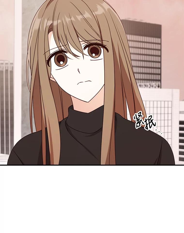 《攻略纸片人男友》33.与全亦在约会 第95页
