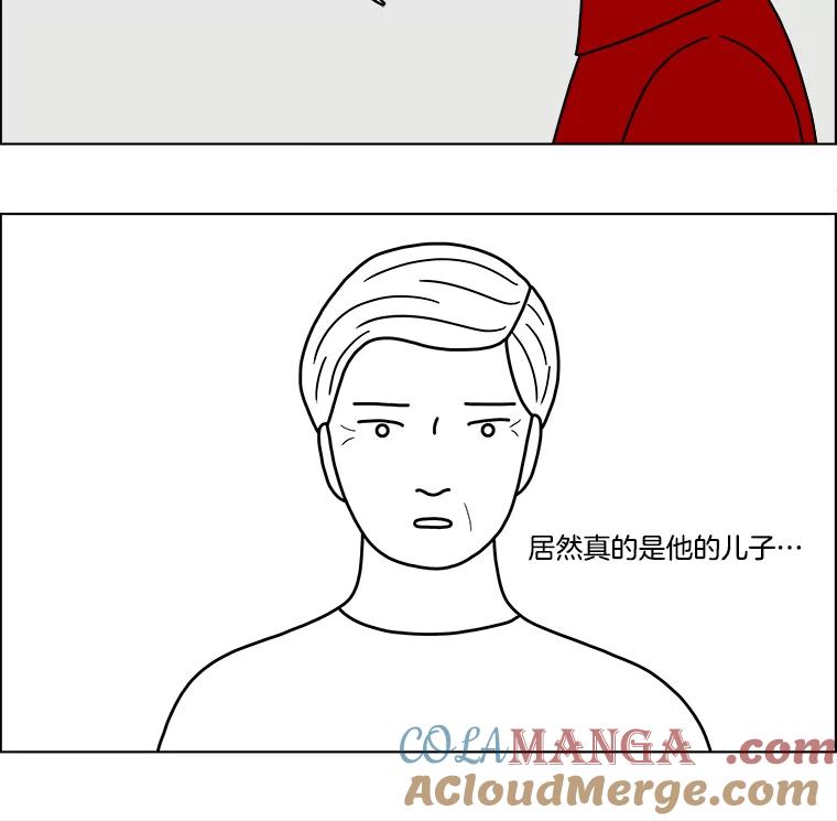 《双甲路边摊》33.辣海鲜汤（最终篇） 第34页