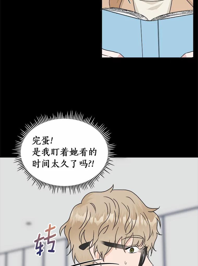 《必须同寝才可以》33.那时就喜欢你了 第30页