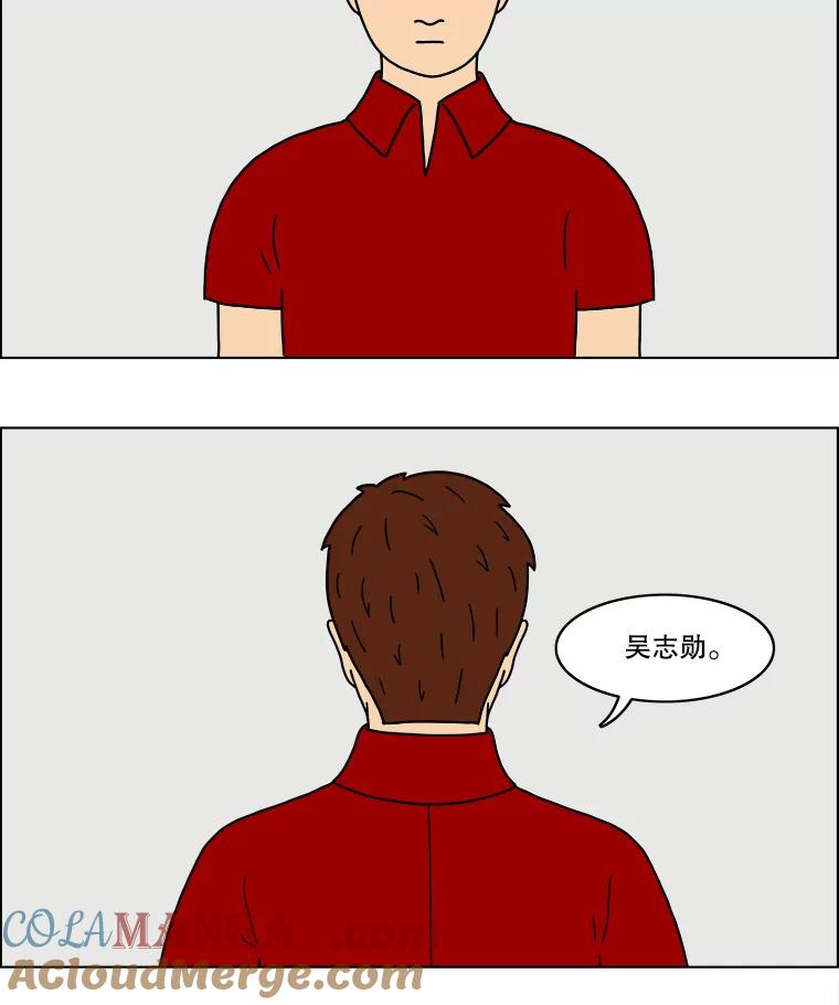 《双甲路边摊》33.辣海鲜汤（最终篇） 第31页