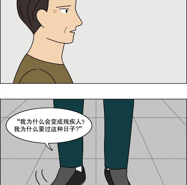 《双甲路边摊》33.辣海鲜汤（最终篇） 第27页