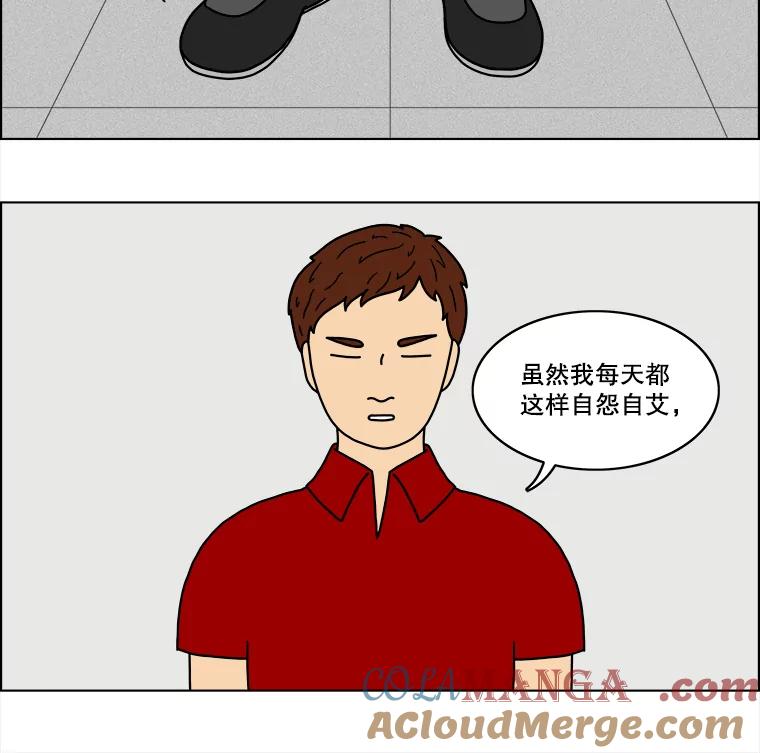 《双甲路边摊》33.辣海鲜汤（最终篇） 第28页
