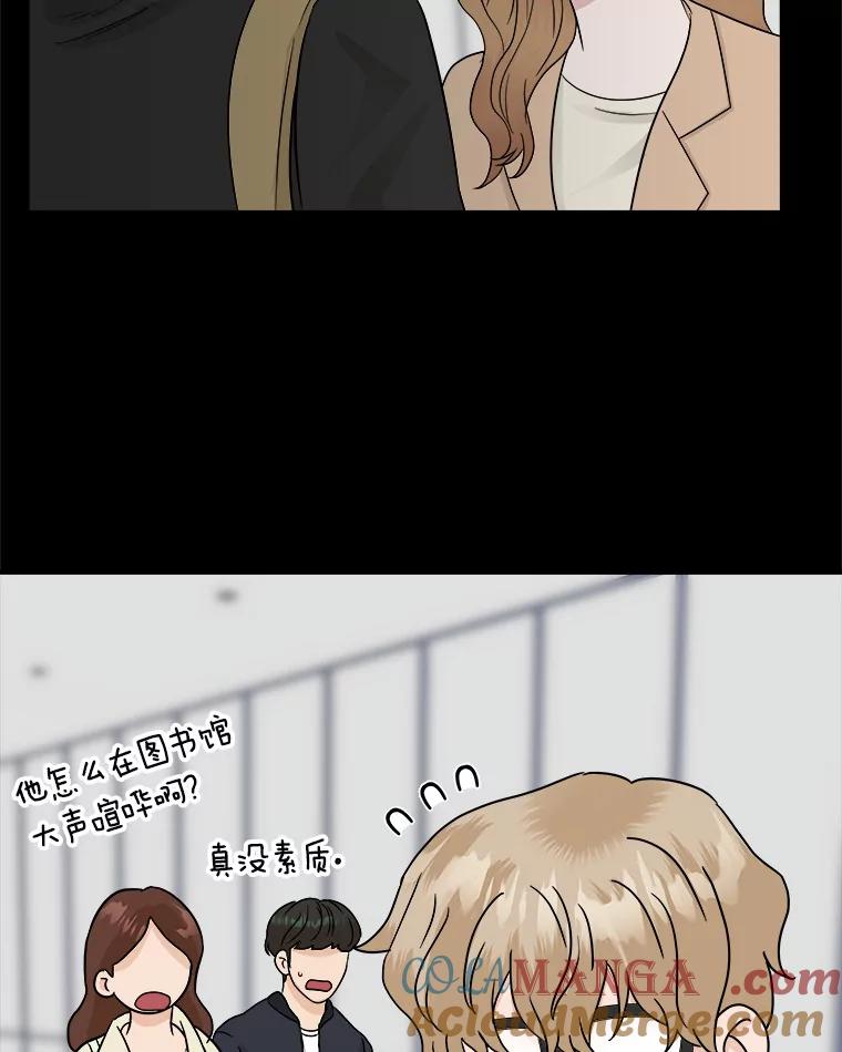 《必须同寝才可以》33.那时就喜欢你了 第37页