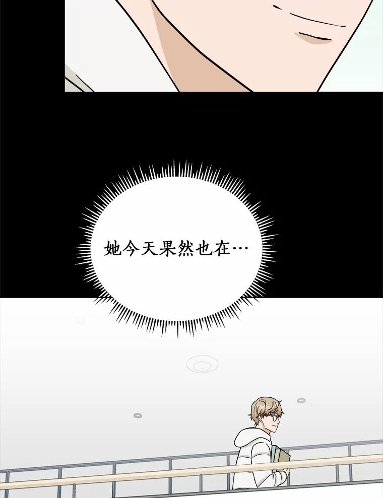 《必须同寝才可以》33.那时就喜欢你了 第27页