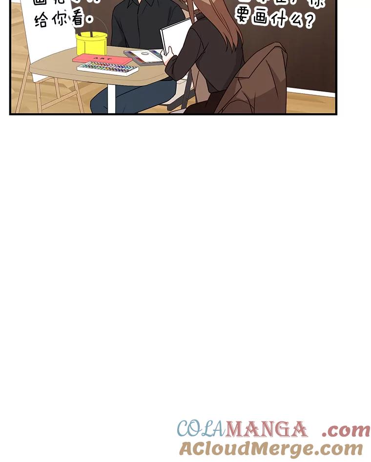 《攻略纸片人男友》33.与全亦在约会 第52页
