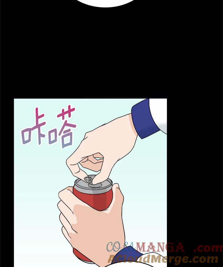《必须同寝才可以》33.那时就喜欢你了 第9页