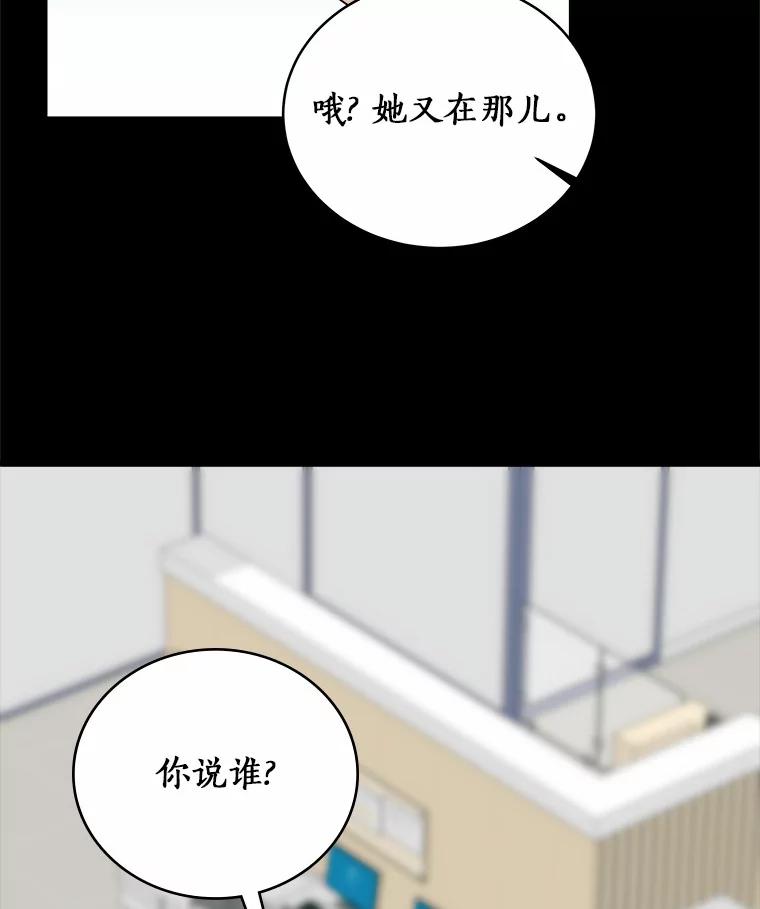 《必须同寝才可以》33.那时就喜欢你了 第10页