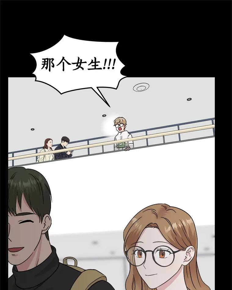 《必须同寝才可以》33.那时就喜欢你了 第36页