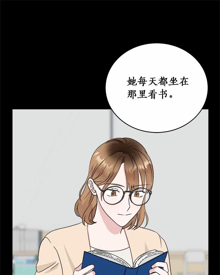 《必须同寝才可以》33.那时就喜欢你了 第12页