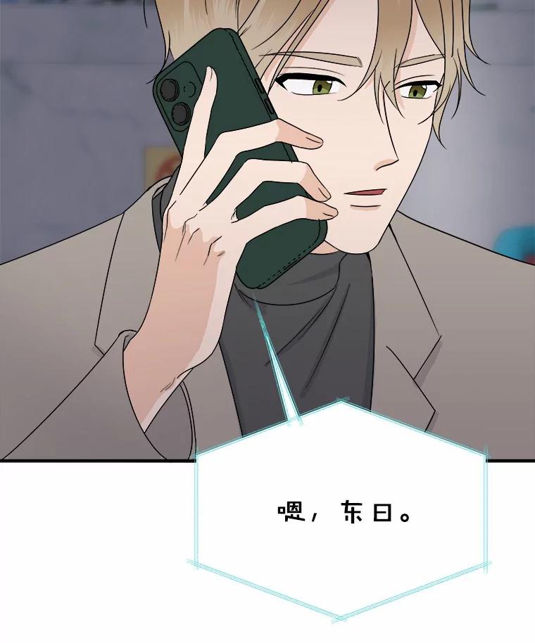 《必须同寝才可以》34.完全睡不着 第30页