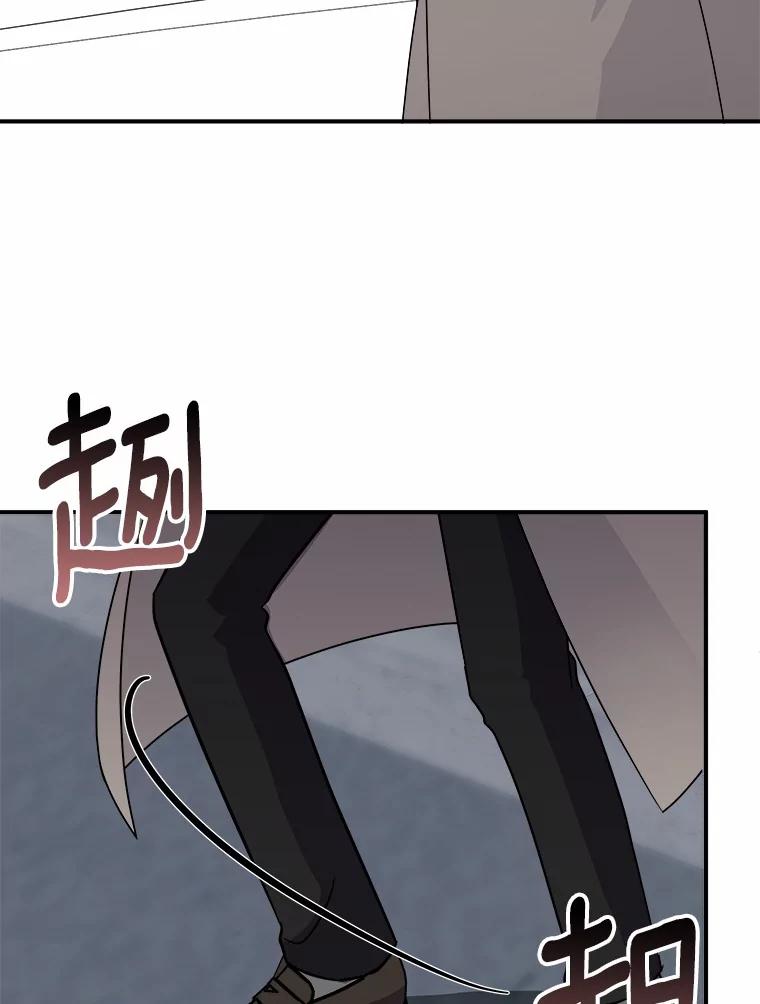 《必须同寝才可以》34.完全睡不着 第19页