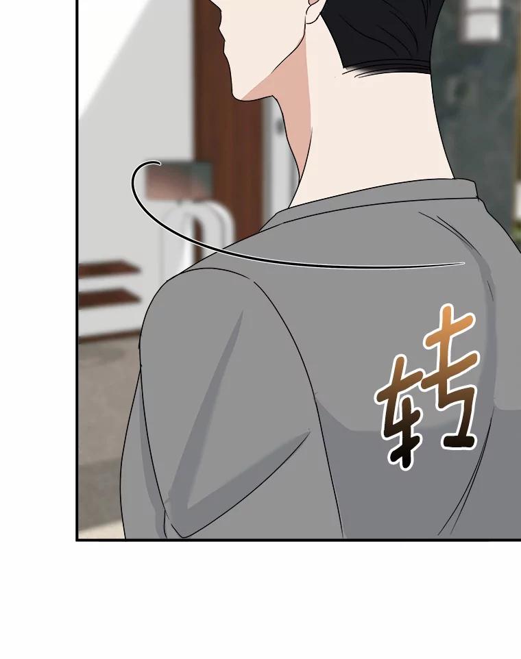 《必须同寝才可以》34.完全睡不着 第55页