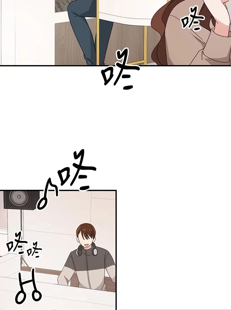 《攻略纸片人男友》34.接受表白 第33页