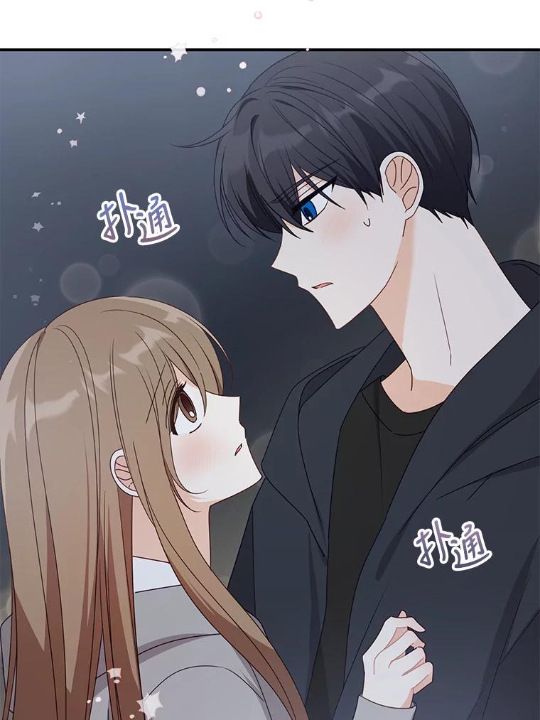 《攻略纸片人男友》34.接受表白 第89页