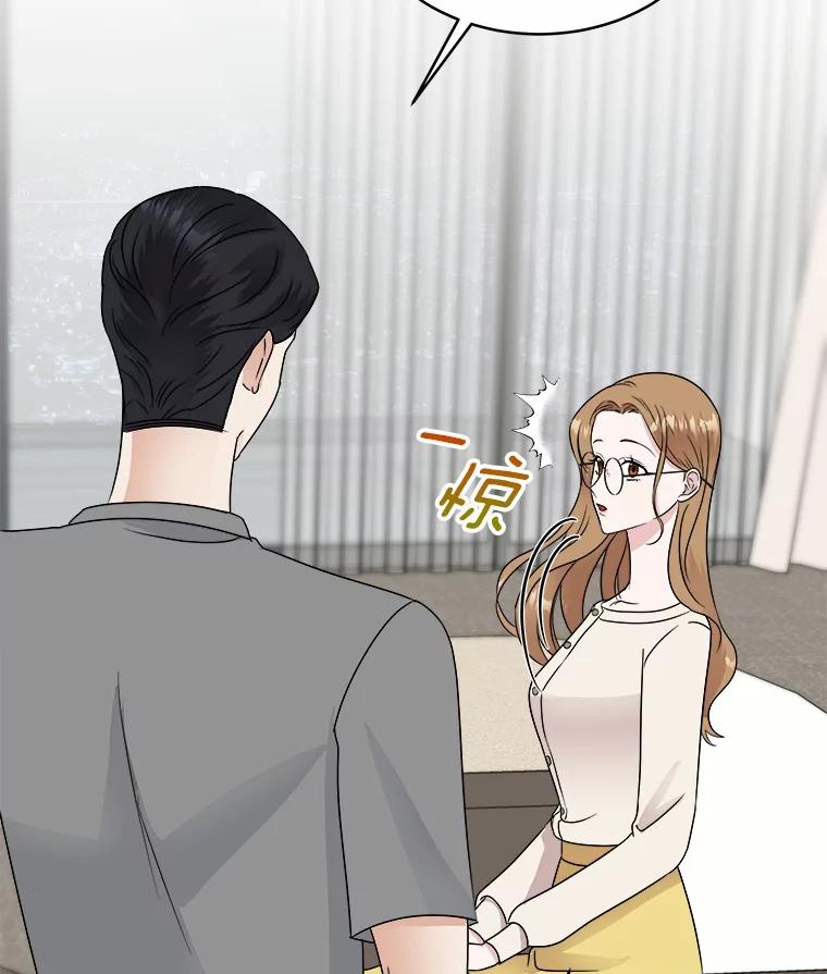 《必须同寝才可以》34.完全睡不着 第46页